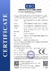 ประเทศจีน Guangdong Chuangwei Electronic Equipment Manufactory รับรอง
